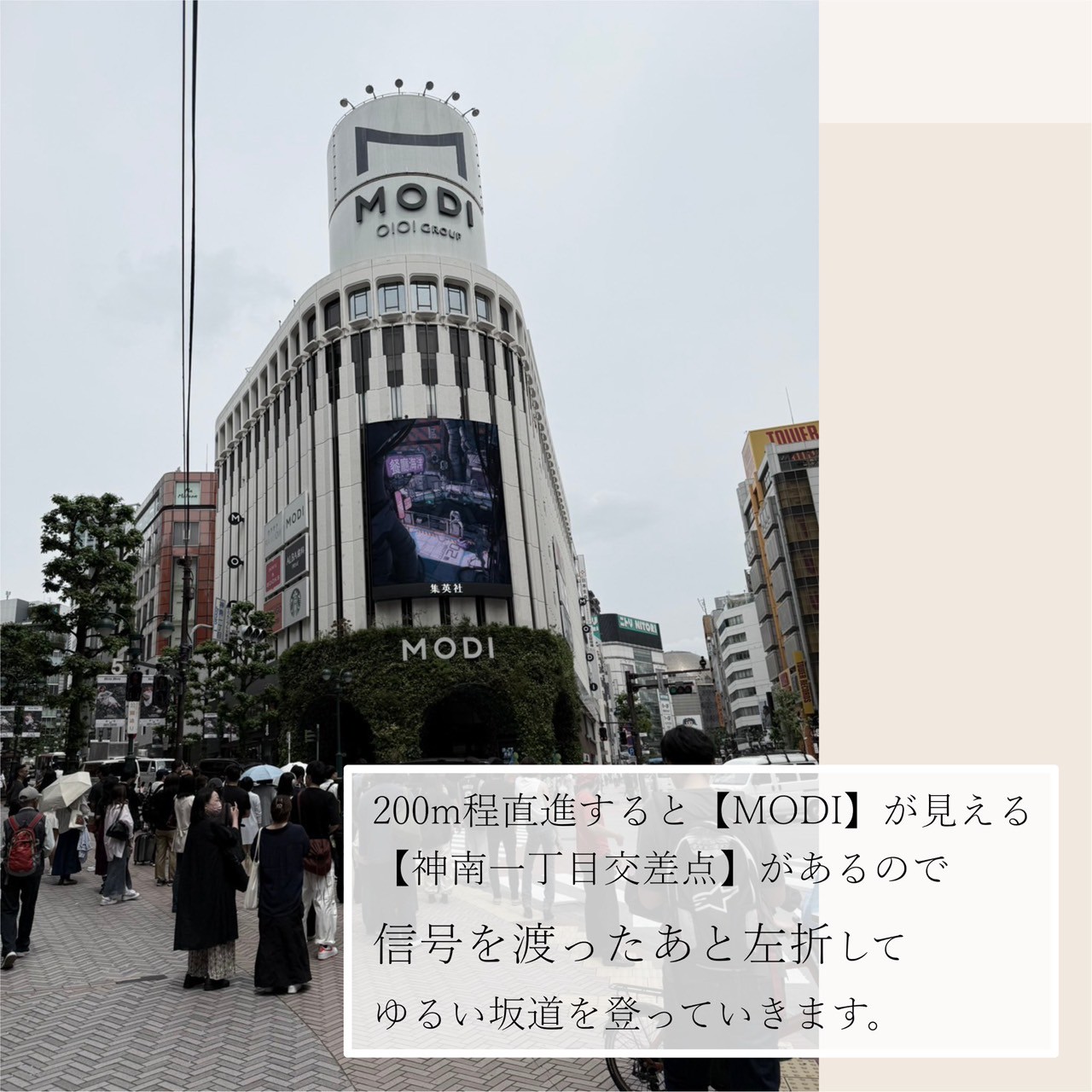 アクセス方法06