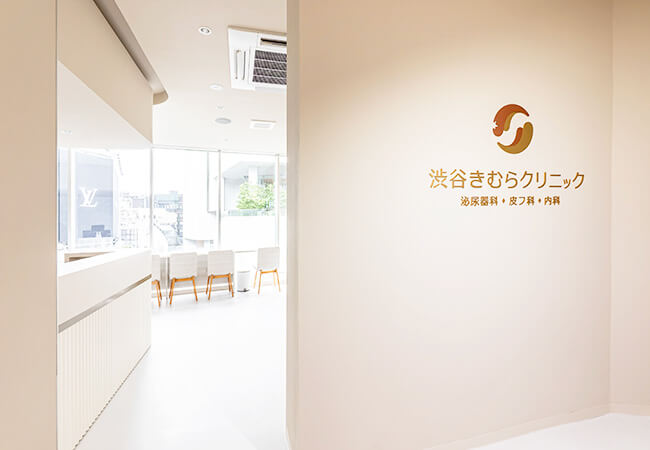 クリニック入口